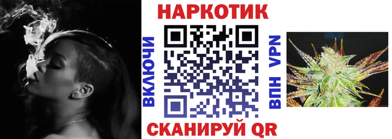 Купить наркотик аптеки Комсомольск ГАШИШ  МАРИХУАНА  Псилоцибиновые грибы  АМФЕТАМИН  Cocaine  Мефедрон  Alpha PVP 