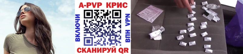Alfa_PVP мука  цены   ссылка на мегу ТОР  Комсомольск 