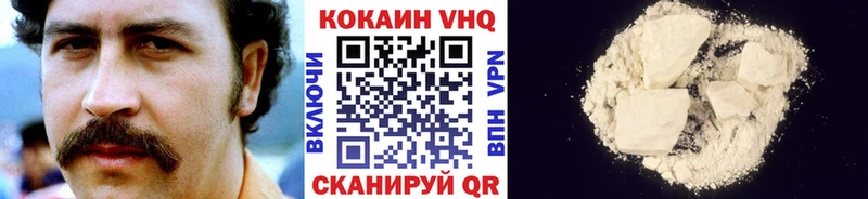 blacksprut ссылка  Комсомольск  COCAIN VHQ  дарнет шоп 