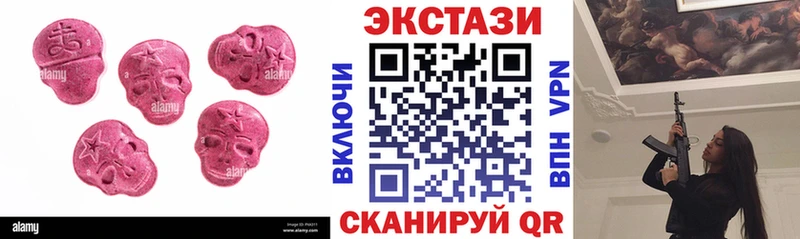 продажа наркотиков Комсомольск ЭКСТАЗИ MDMA