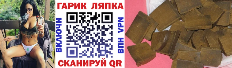 Гашиш индика сатива  ОМГ ОМГ онион  Комсомольск  где найти наркотики 