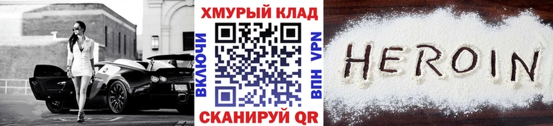 ссылка на мегу онион  продажа наркотиков  Комсомольск  Героин гречка 