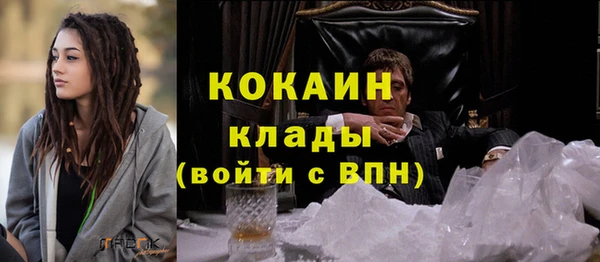 спайс Протвино