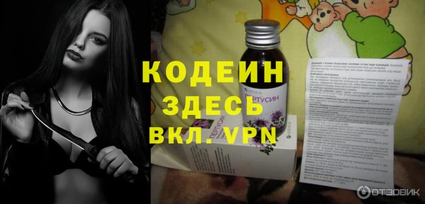 спайс Протвино