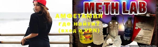 спайс Протвино