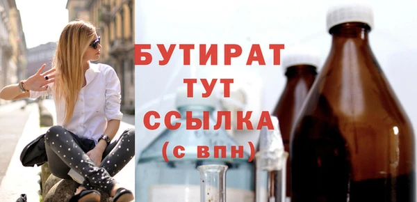 стафф Алексин
