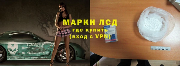ALPHA PVP Алексеевка