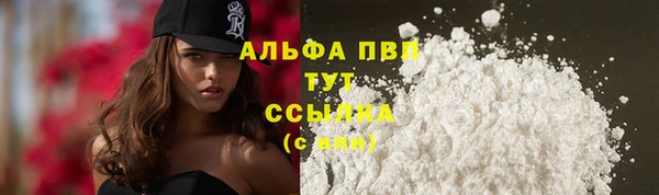 спайс Протвино