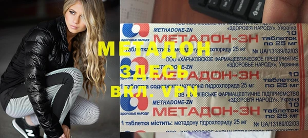 кокс Пролетарск