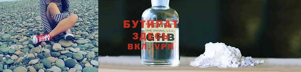 ALPHA PVP Алексеевка