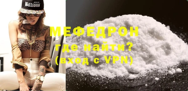 спайс Протвино