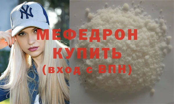 спайс Протвино