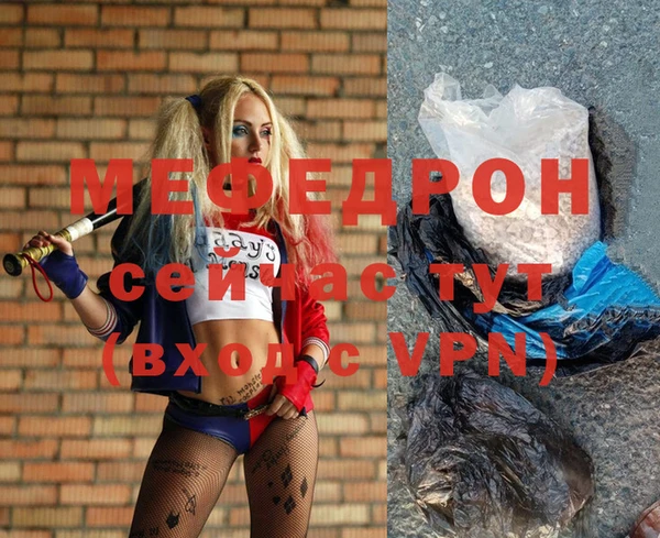 спайс Протвино