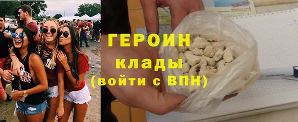 спайс Протвино