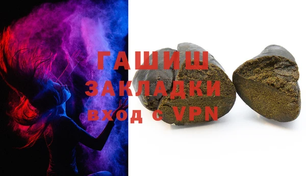 стафф Алексин