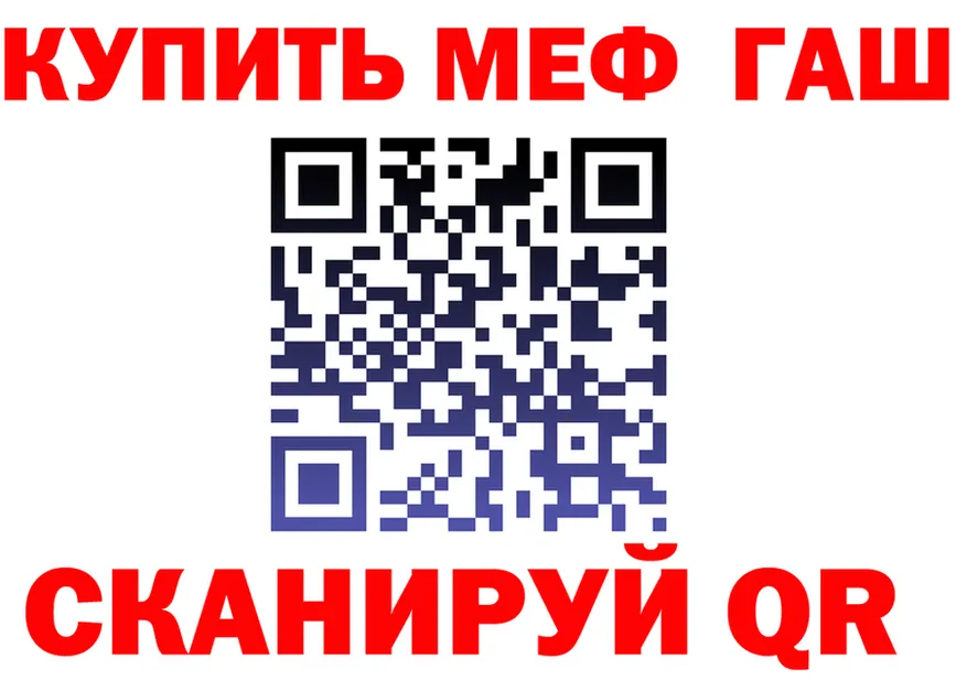 Меф 4 MMC зеркало shop OMG Комсомольск