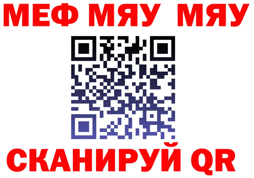 Alfa_PVP Crystall маркетплейс площадка мега Комсомольск