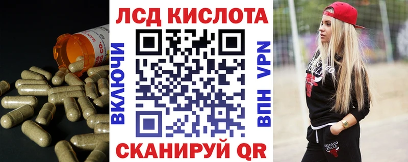маркетплейс Telegram  Комсомольск  Лсд 25 экстази кислота 