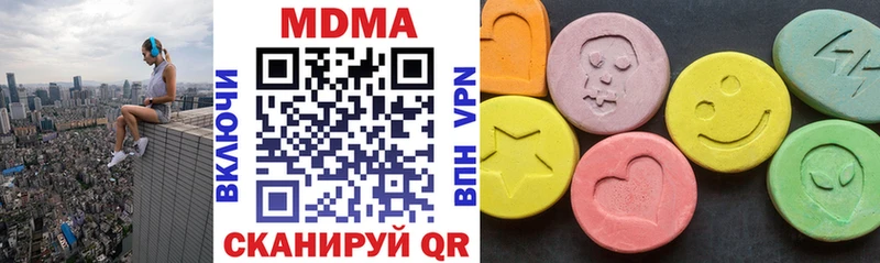 MDMA кристаллы  купить наркоту  Комсомольск 