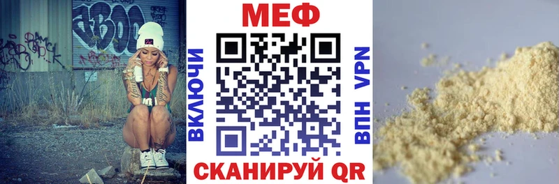 Меф мяу мяу купить наркотики цена Комсомольск