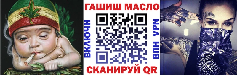 МЕГА как войти Комсомольск ТГК THC oil